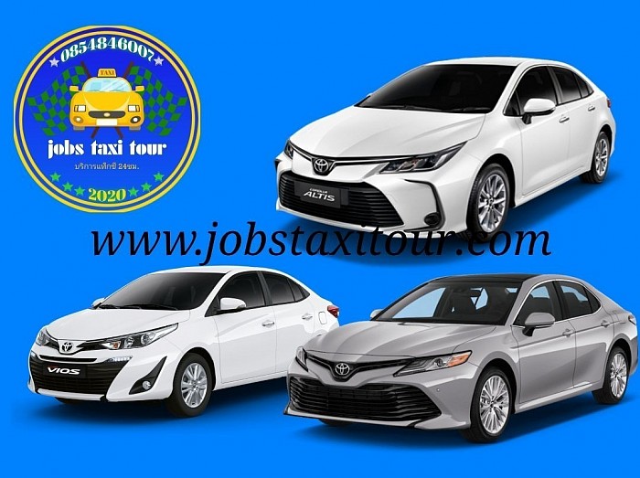 ยี่ห้อและรุ่นรถยอดนิยมก็คือ toyota camry , toyota yaris และ toyota altis ที่ลูกค้า request เข้ามาใช้บริการเยอะที่สุด