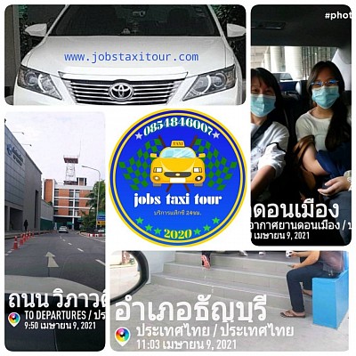 ลีมูซีนสนามบินดอนเมือง limousine service +เช่ารถแคมรี่ +รถเช่าสนามบินพร้อมคนขับ +camry ป้ายเขียว