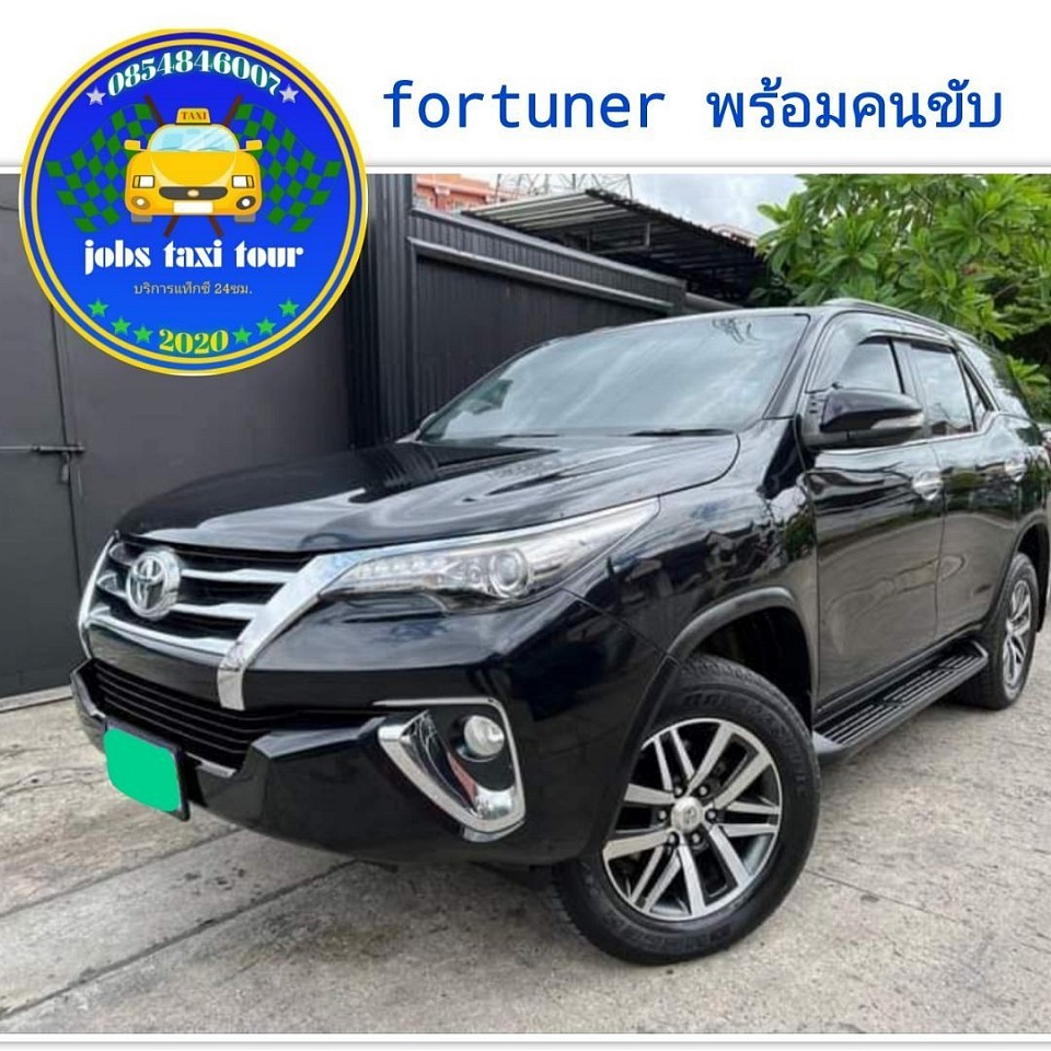 premium car เบอร์ 7 SUV ppv พร้อมคนขับ