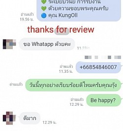 รีวิว การจัดส่งรถไปรับ