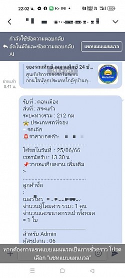 การสรุปใบงาน