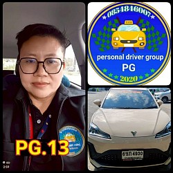 หัวหน้างานประชาสัมพันธ์ รหัส : รหัส : PG.13 ชื่อ : ศิรินทร์ทิพย์ สุวรรณฆเณศ ชื่อเล่น : กรุ๊ป  เบอร์โทร : 095-246-5684