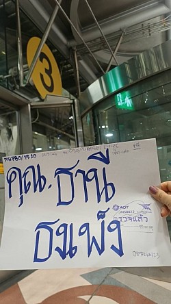 บริการรับส่งสนามบินดอนเมือง พร้อมประสานงานเที่ยวบินและจุดนัดพบผู้โดยสาร